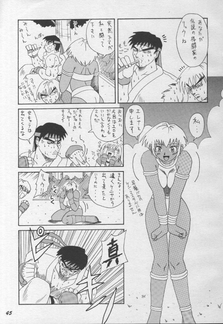 (C55) [Ogeretsu-dan (Masaki Shinji)] Hexagon 2 (Akazukin Cha Cha, Darkstalkers, Street Fighter) page 44 full