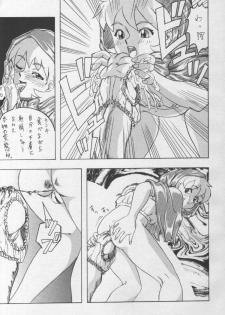 (C55) [Ogeretsu-dan (Masaki Shinji)] Hexagon 2 (Akazukin Cha Cha, Darkstalkers, Street Fighter) - page 18