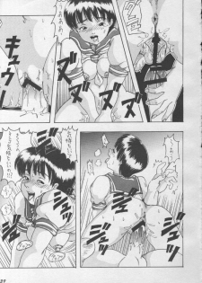 (C55) [Ogeretsu-dan (Masaki Shinji)] Hexagon 2 (Akazukin Cha Cha, Darkstalkers, Street Fighter) - page 38
