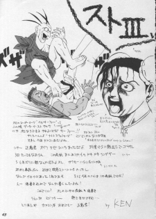 (C55) [Ogeretsu-dan (Masaki Shinji)] Hexagon 2 (Akazukin Cha Cha, Darkstalkers, Street Fighter) - page 42