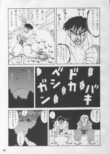 (C55) [Ogeretsu-dan (Masaki Shinji)] Hexagon 2 (Akazukin Cha Cha, Darkstalkers, Street Fighter) - page 46