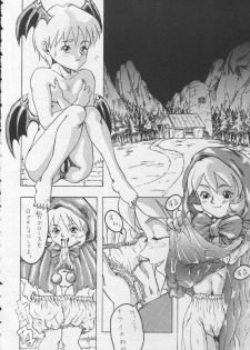 (C55) [Ogeretsu-dan (Masaki Shinji)] Hexagon 2 (Akazukin Cha Cha, Darkstalkers, Street Fighter) - page 5