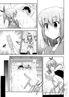 [Inu] Hatsu Inu 3 - Anfang Hund Drei [Thai ภาษาไทย] [DoJiNiGa] - page 43