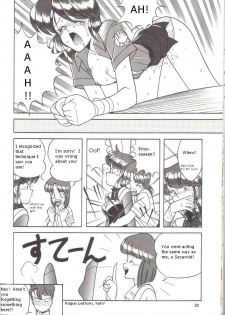 (C41) [Naniwaya (Various)] Knight Vol. 2 (Bubblegum Crisis) [English] - page 19