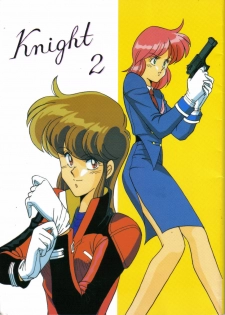 (C41) [Naniwaya (Various)] Knight Vol. 2 (Bubblegum Crisis) [English] - page 1