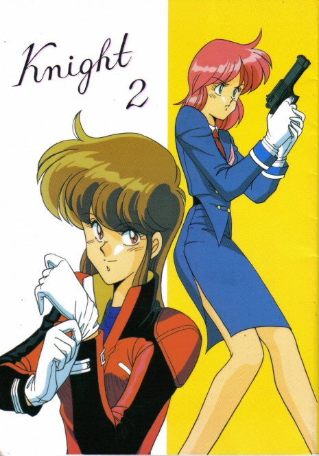 (C41) [Naniwaya (Various)] Knight Vol. 2 (Bubblegum Crisis) [English]