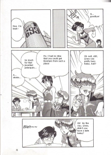 (C41) [Naniwaya (Various)] Knight Vol. 2 (Bubblegum Crisis) [English] - page 30