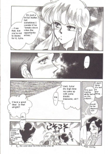 (C41) [Naniwaya (Various)] Knight Vol. 2 (Bubblegum Crisis) [English] - page 6
