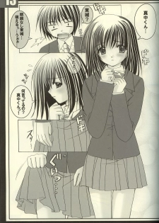 (C63) [HEART WORK, JOKER TYPE (Suzuhira Hiro, Nishimata Aoi)] Power of Love (Ichigo 100%, Pretty Face) - page 12