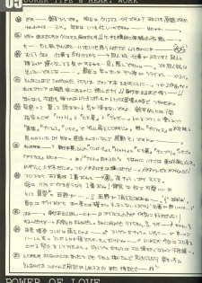 (C63) [HEART WORK, JOKER TYPE (Suzuhira Hiro, Nishimata Aoi)] Power of Love (Ichigo 100%, Pretty Face) - page 4