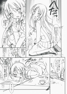 (COMIC1☆3) [PROJECT HARAKIRI (Kaishaku)] Hajimete no K-On (K-ON!) - page 9