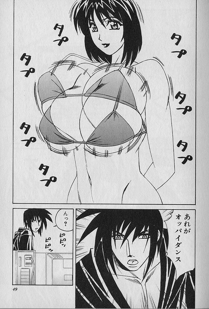 [Yamamoto Yoshifumi] Oppai Fund Vol.1 page 46 full