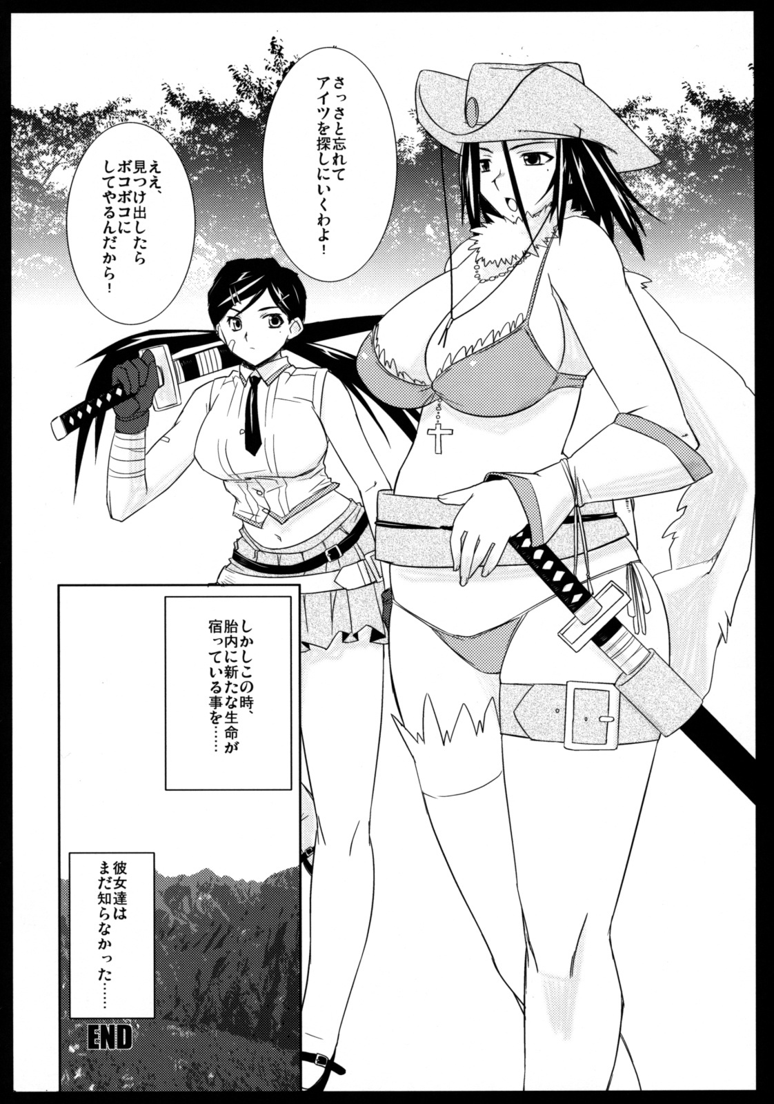 (C70) [Yabodo Project (Narashino Zoe)] DEAD LOCK (Onechambara: Bikini Samurai Squad) page 31 full