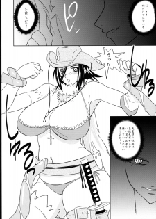 (C70) [Yabodo Project (Narashino Zoe)] DEAD LOCK (Onechambara: Bikini Samurai Squad) - page 13