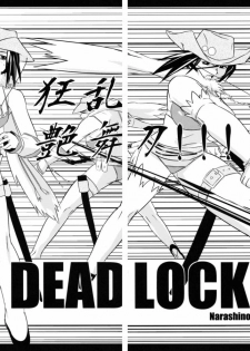 (C70) [Yabodo Project (Narashino Zoe)] DEAD LOCK (Onechambara: Bikini Samurai Squad) - page 6