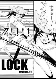 (C70) [Yabodo Project (Narashino Zoe)] DEAD LOCK (Onechambara: Bikini Samurai Squad) - page 7