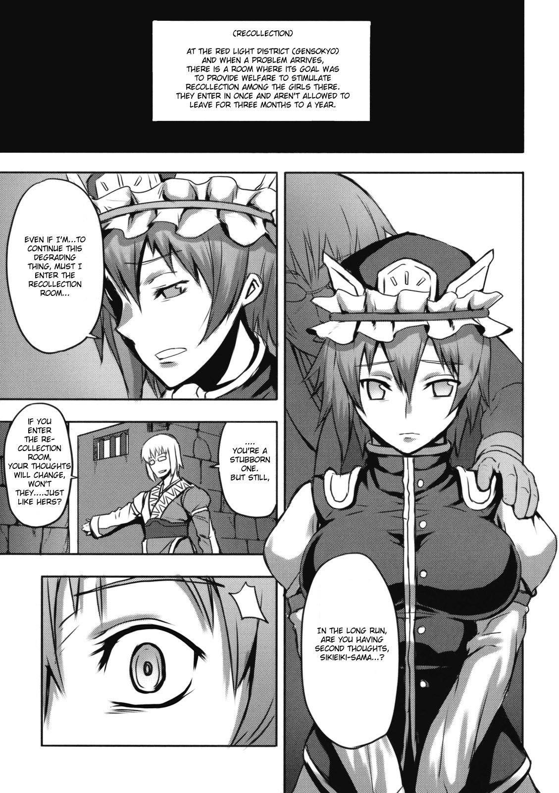 (Reitaisai 6) [Avion Village, Avion Village F (Fechi, Johnny)] Jigoku Gokuraku Otoshi (Touhou Project) [English] [CGrascal] page 5 full