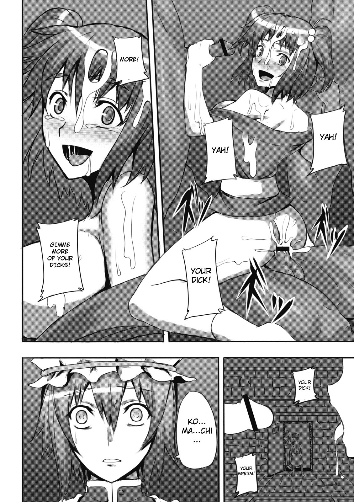 (Reitaisai 6) [Avion Village, Avion Village F (Fechi, Johnny)] Jigoku Gokuraku Otoshi (Touhou Project) [English] [CGrascal] page 6 full