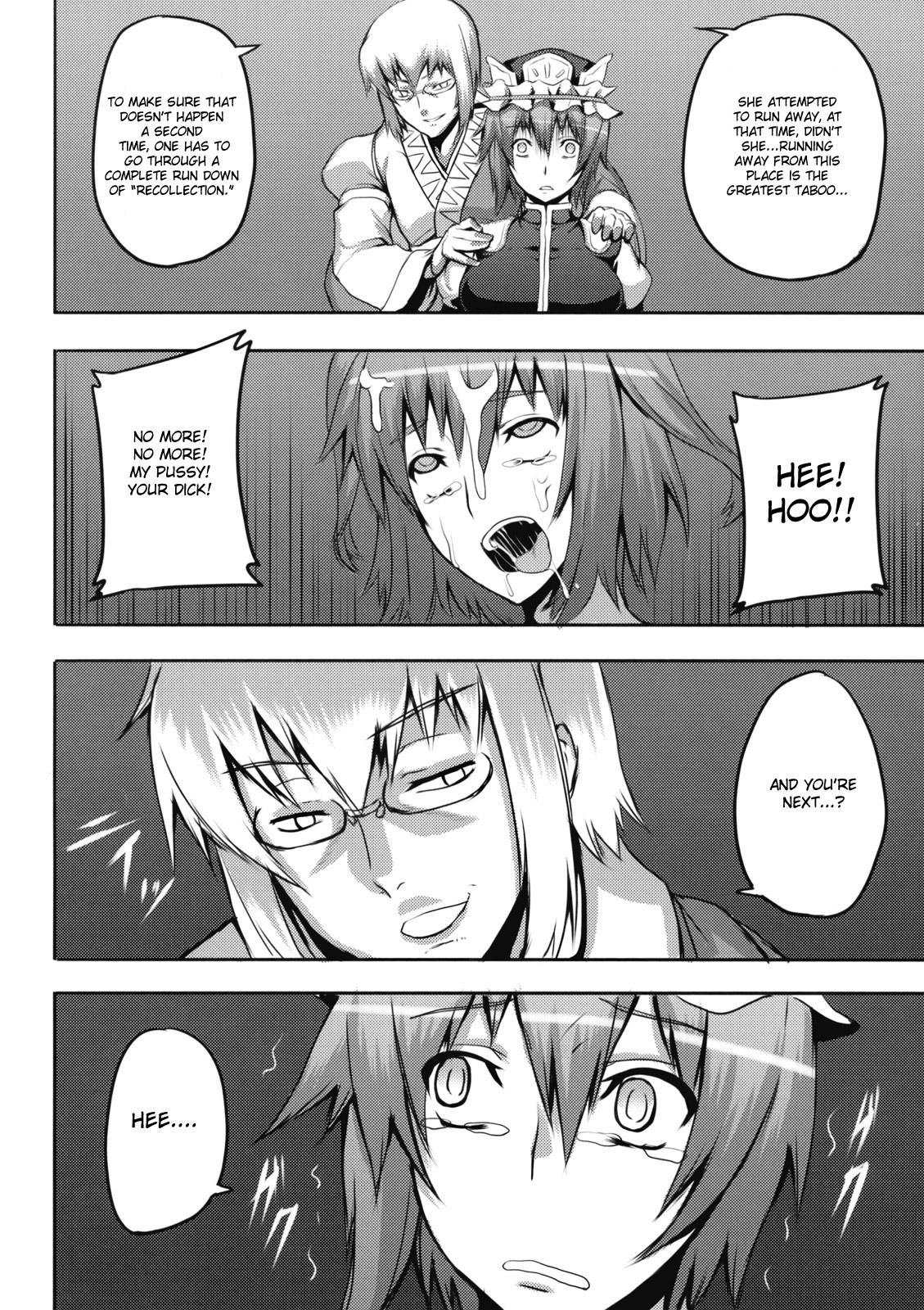 (Reitaisai 6) [Avion Village, Avion Village F (Fechi, Johnny)] Jigoku Gokuraku Otoshi (Touhou Project) [English] [CGrascal] page 8 full