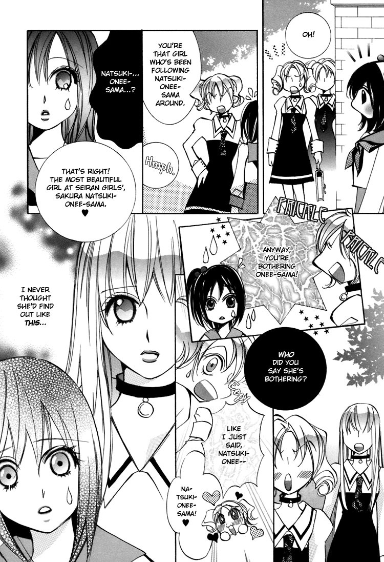 [Chi-Ran] Girl´s Love -shoujo bigaku- (English) page 104 full