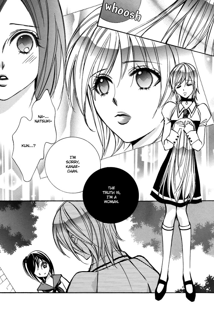 [Chi-Ran] Girl´s Love -shoujo bigaku- (English) page 105 full