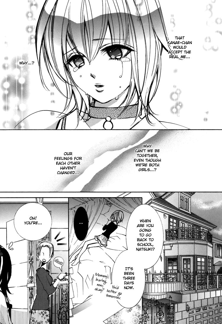 [Chi-Ran] Girl´s Love -shoujo bigaku- (English) page 107 full