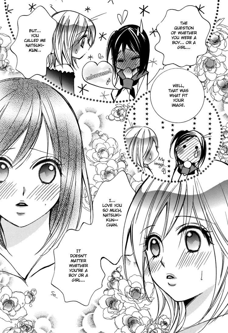 [Chi-Ran] Girl´s Love -shoujo bigaku- (English) page 110 full