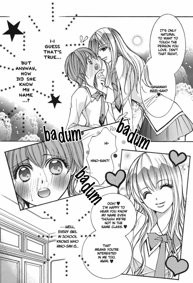 [Chi-Ran] Girl´s Love -shoujo bigaku- (English) page 14 full