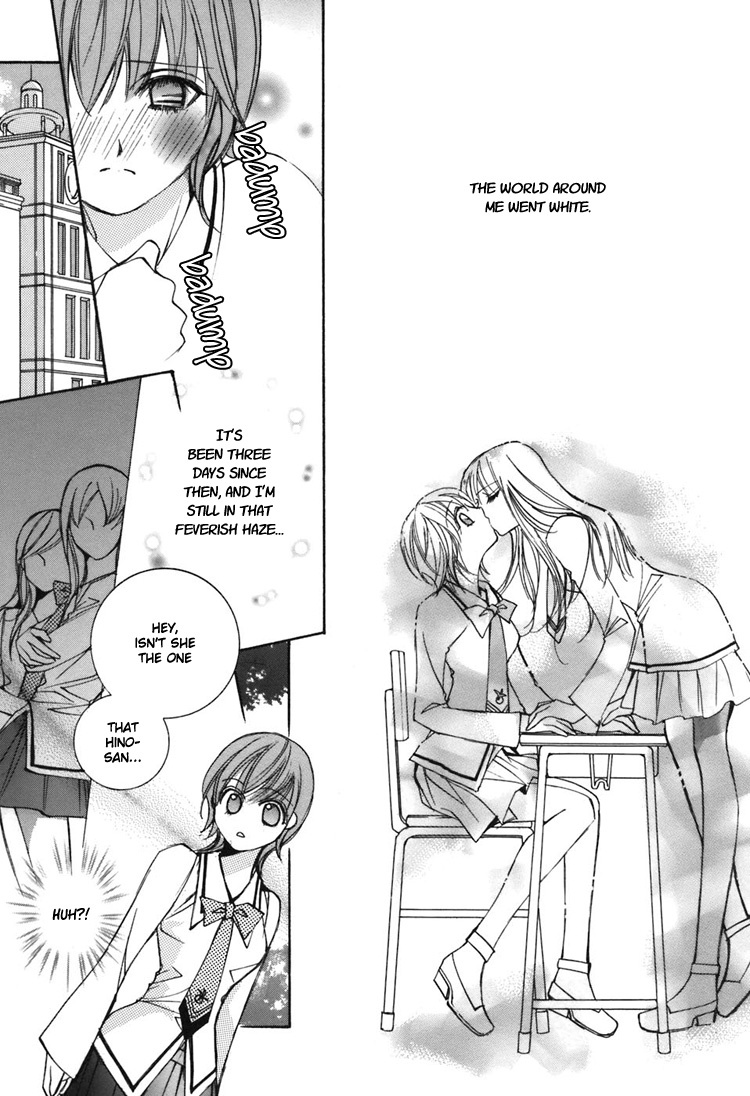 [Chi-Ran] Girl´s Love -shoujo bigaku- (English) page 16 full