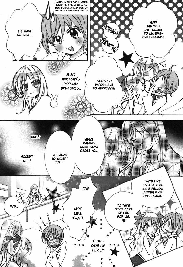 [Chi-Ran] Girl´s Love -shoujo bigaku- (English) page 21 full