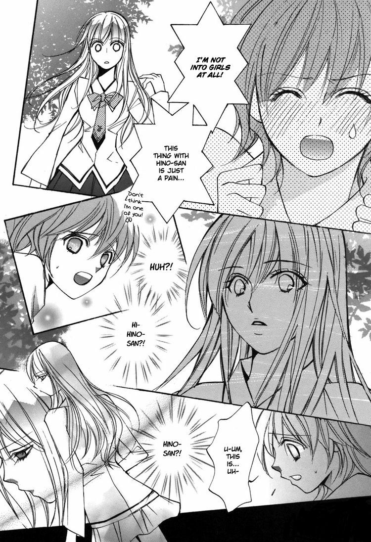 [Chi-Ran] Girl´s Love -shoujo bigaku- (English) page 22 full