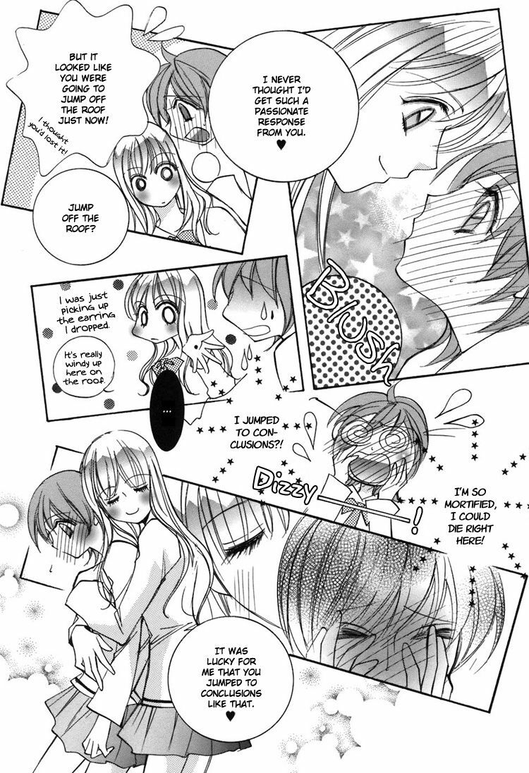 [Chi-Ran] Girl´s Love -shoujo bigaku- (English) page 27 full