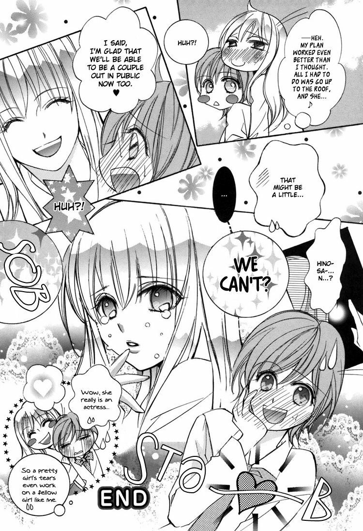 [Chi-Ran] Girl´s Love -shoujo bigaku- (English) page 28 full