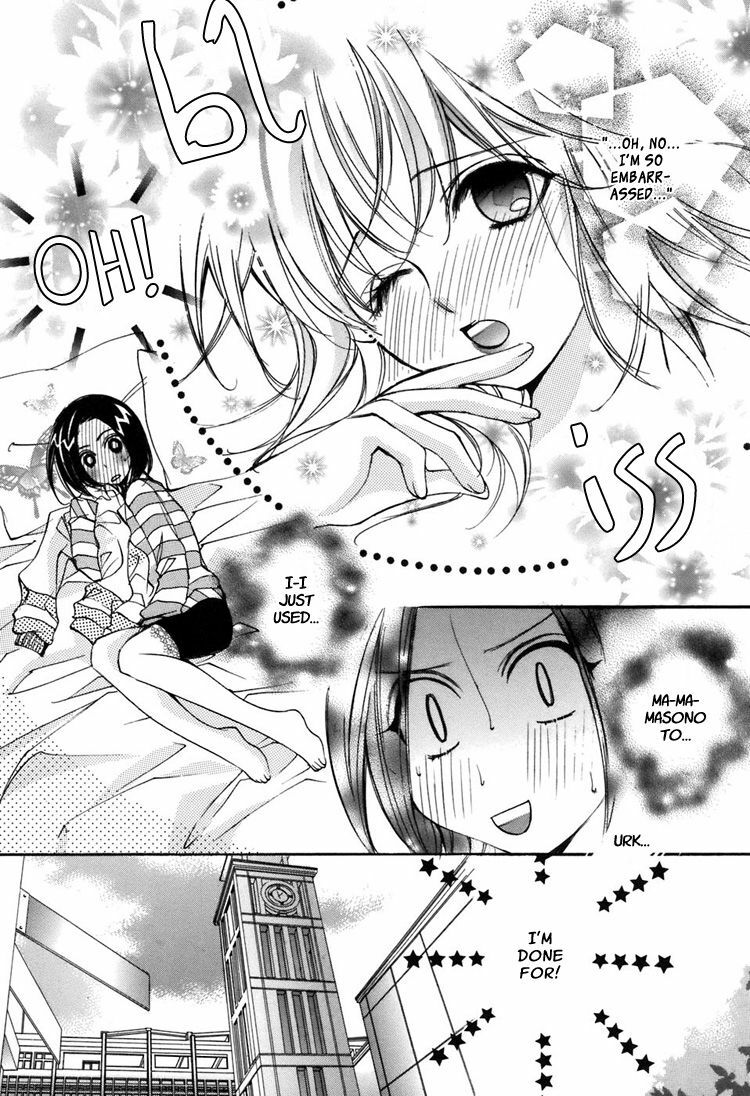 [Chi-Ran] Girl´s Love -shoujo bigaku- (English) page 39 full