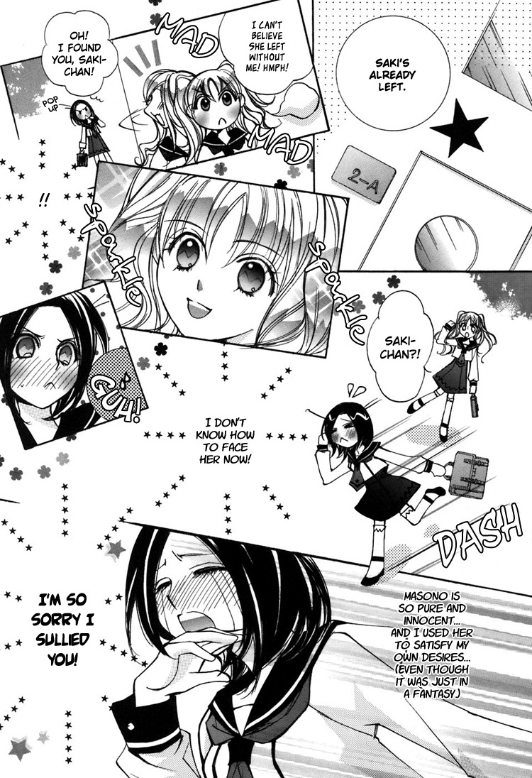 [Chi-Ran] Girl´s Love -shoujo bigaku- (English) page 40 full