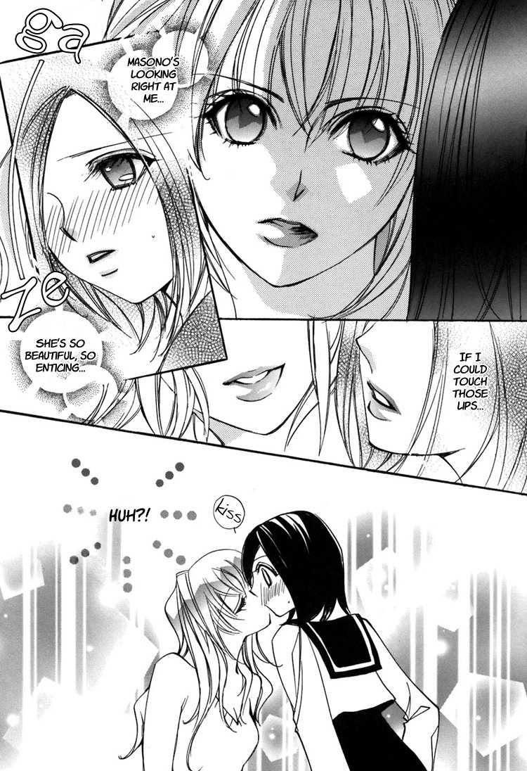 [Chi-Ran] Girl´s Love -shoujo bigaku- (English) page 46 full