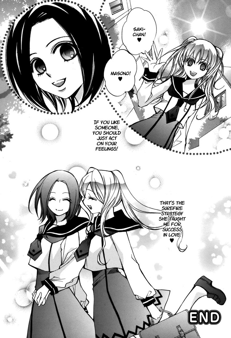 [Chi-Ran] Girl´s Love -shoujo bigaku- (English) page 53 full