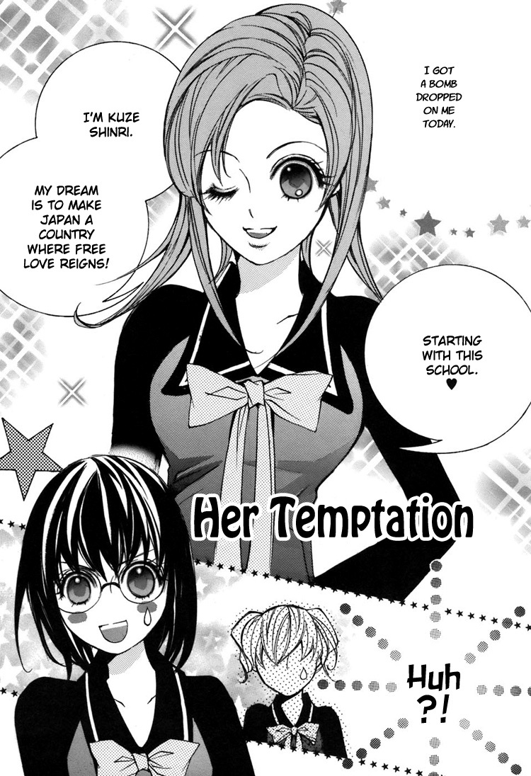 [Chi-Ran] Girl´s Love -shoujo bigaku- (English) page 59 full