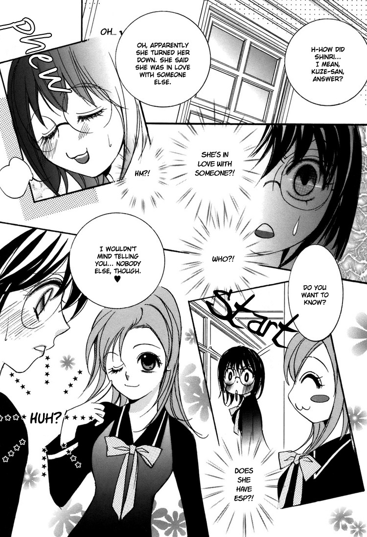 [Chi-Ran] Girl´s Love -shoujo bigaku- (English) page 70 full