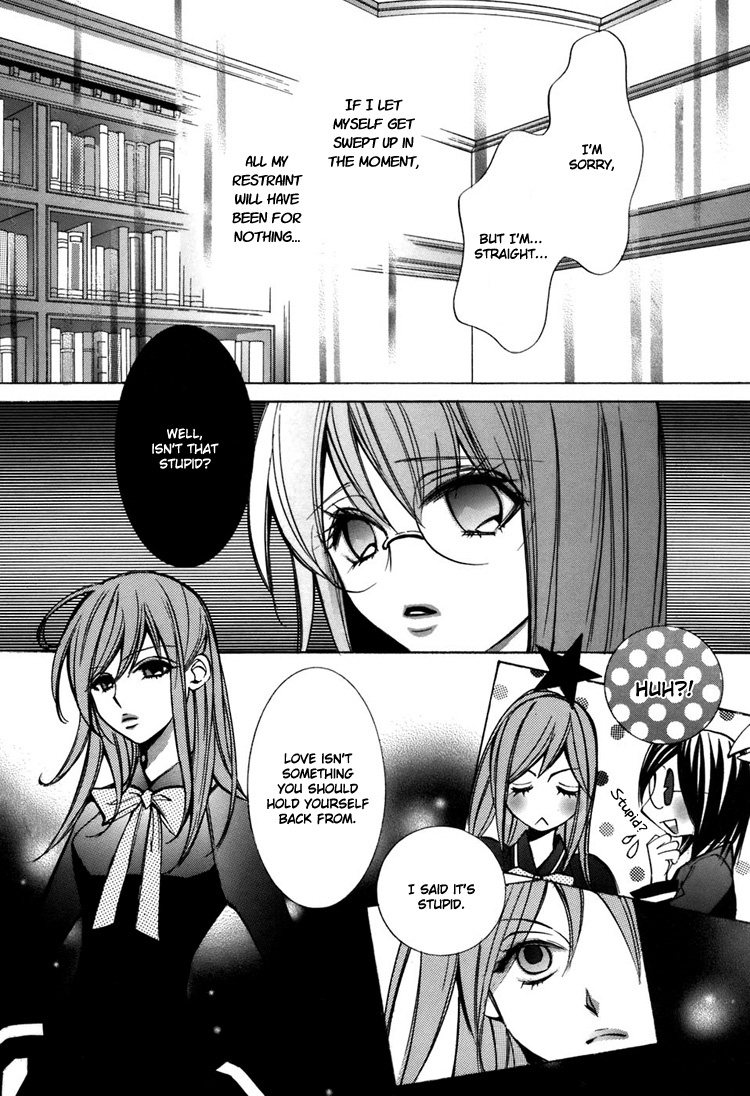 [Chi-Ran] Girl´s Love -shoujo bigaku- (English) page 77 full