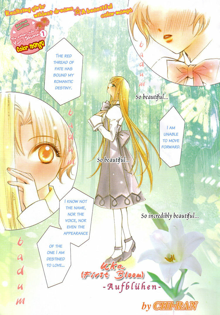 [Chi-Ran] Girl´s Love -shoujo bigaku- (English) page 83 full