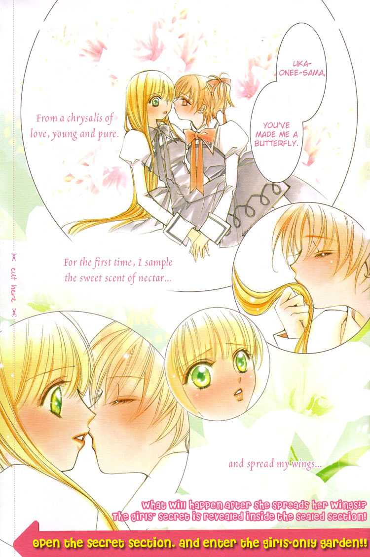 [Chi-Ran] Girl´s Love -shoujo bigaku- (English) page 85 full