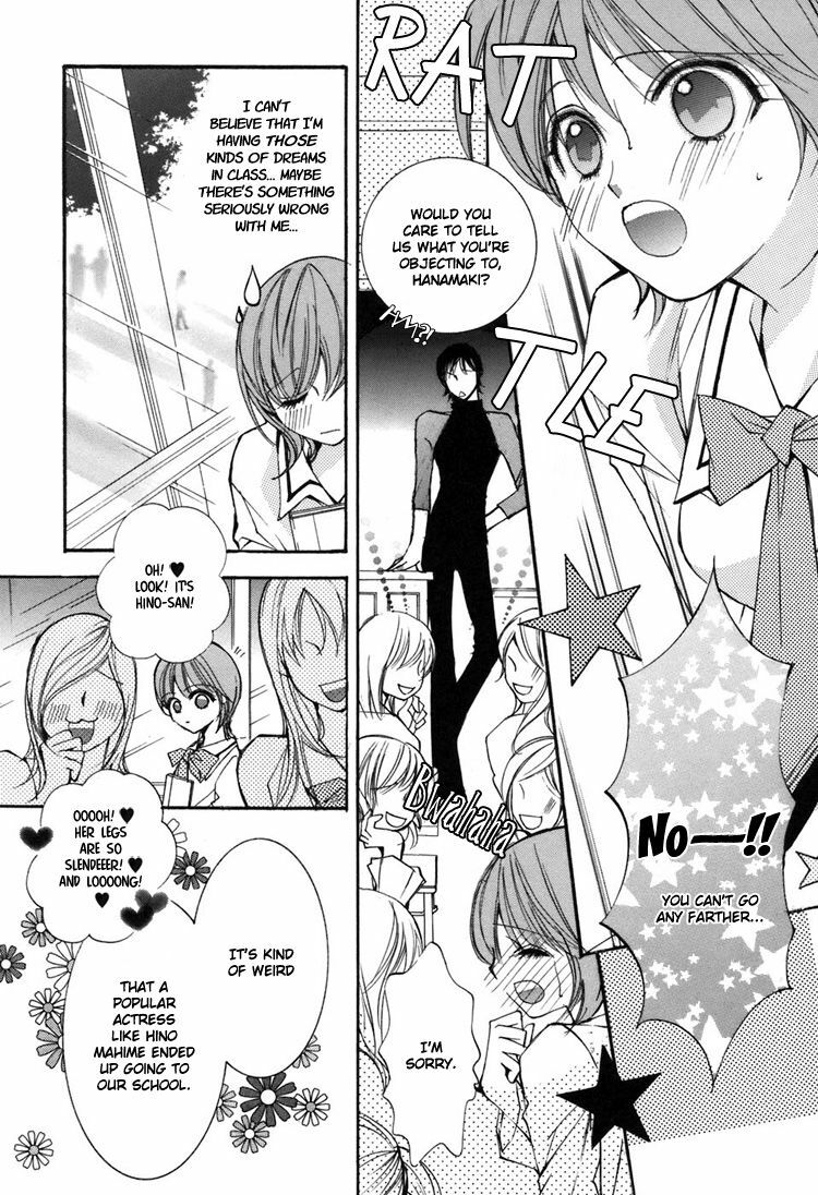 [Chi-Ran] Girl´s Love -shoujo bigaku- (English) page 9 full