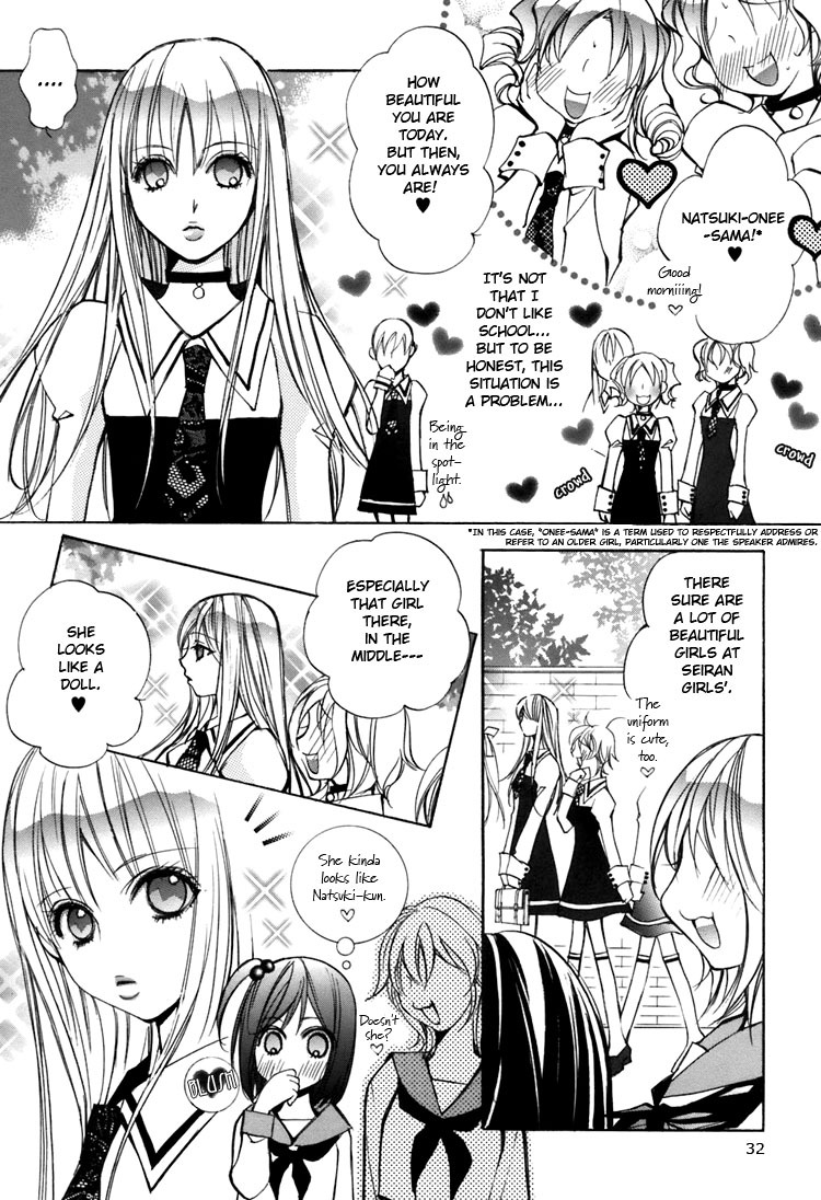 [Chi-Ran] Girl´s Love -shoujo bigaku- (English) page 93 full