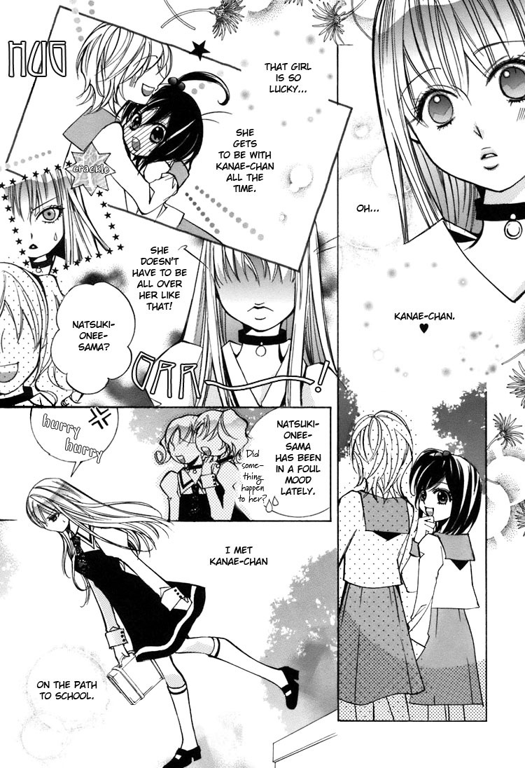 [Chi-Ran] Girl´s Love -shoujo bigaku- (English) page 94 full