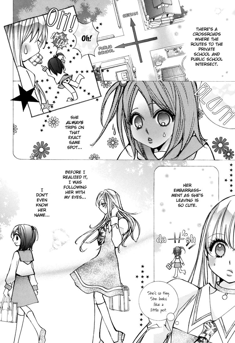 [Chi-Ran] Girl´s Love -shoujo bigaku- (English) page 95 full