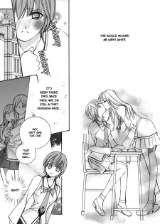 [Chi-Ran] Girl´s Love -shoujo bigaku- (English) - page 16