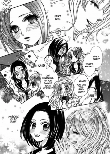 [Chi-Ran] Girl´s Love -shoujo bigaku- (English) - page 33