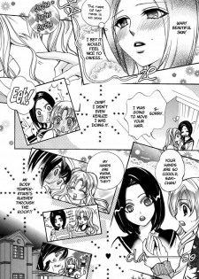 [Chi-Ran] Girl´s Love -shoujo bigaku- (English) - page 36