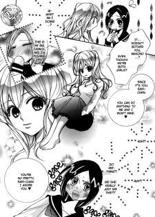 [Chi-Ran] Girl´s Love -shoujo bigaku- (English) - page 48